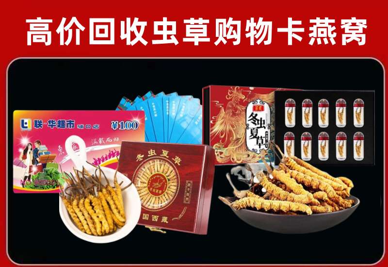 蕉岭县回收购物卡