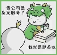 蕉岭县佳鑫烟酒回收店